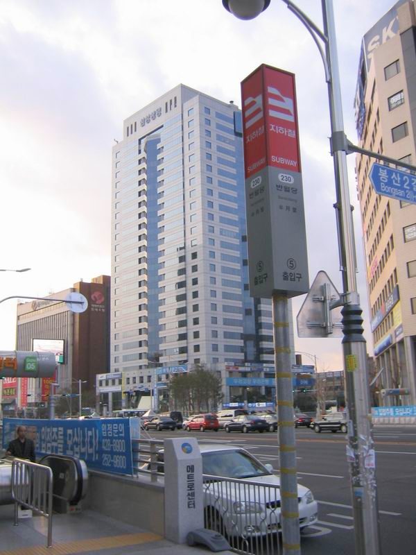 Hình ảnh Đường phố Daegu - Daegu