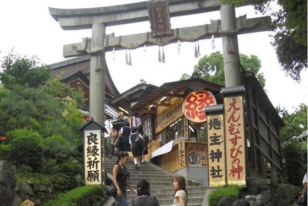 Hình ảnh Một ngôi chùa tại Kyoto - Kyoto