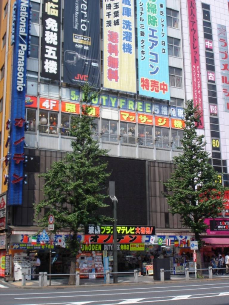 Hình ảnh Khu vực chợ bán linh kiện máy tính - Akihabara