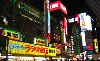 Hình ảnh Chợ về đêm - Akihabara