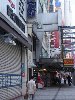Hình ảnh Khu chợ vào sáng sớm chỉ có một vài tiệm mở cửa - Akihabara