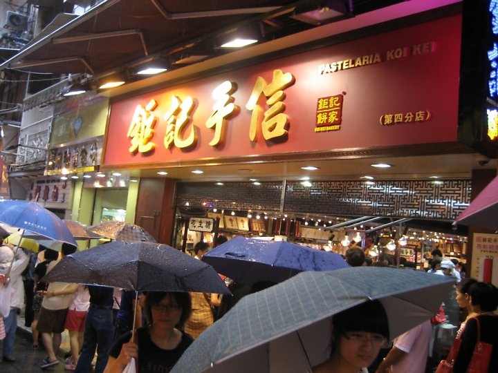 Hình ảnh 1277551634660584652_574_574 - Macau