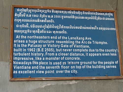 Hình ảnh Patuxay Plaque.jpg - Patuxay