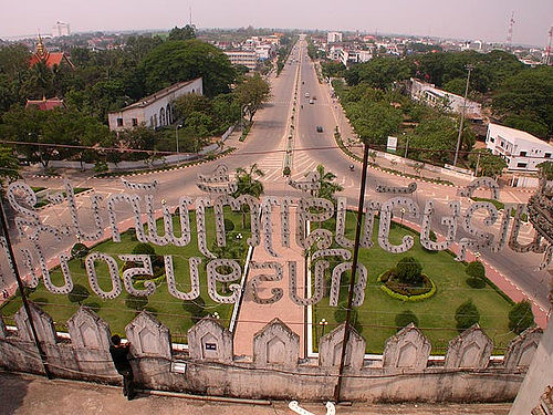 Hình ảnh Patuxay View.jpg - Patuxay