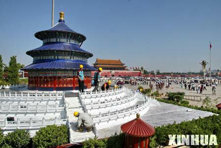 Hình bài viết Kinh nghiệm du lịch "bụi" Trung Quốc