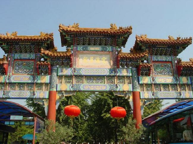 Hình ảnh Di hòa viên - Di Hòa Viên