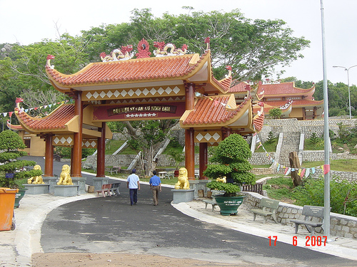 Hình ảnh Núi Minh Đạm 1 - Núi Minh Đạm