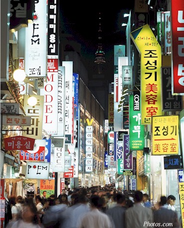 Hình ảnh Thủ đô Seoul  - Seoul
