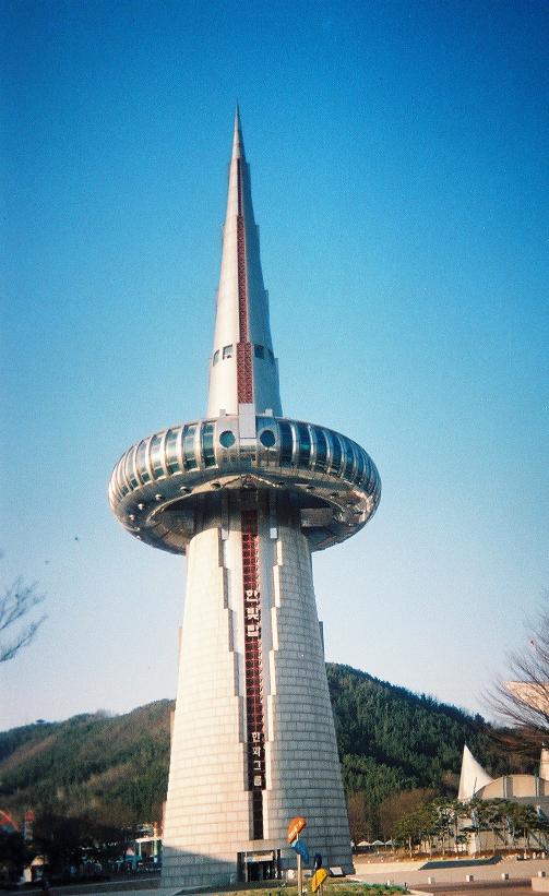 Hình ảnh Tower Daejeon - Daejeon