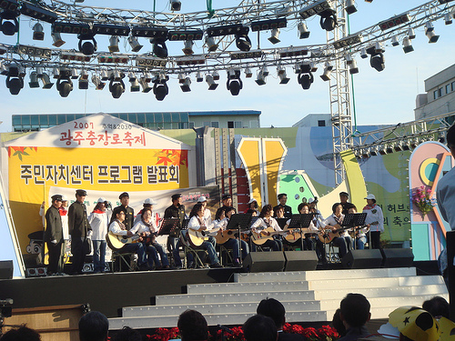 Hình ảnh Show ca nhạc tại Kwangju - Kwangju