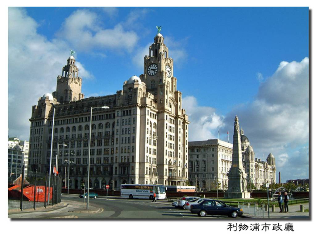 Hình ảnh Trung tâm thành phố Liverpool - Liverpool
