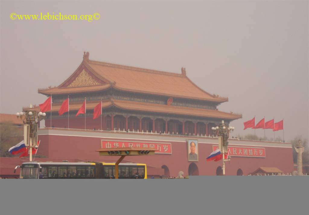 Hình ảnh Quảng trường thiên an môn - Thiên An Môn