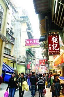 Hình ảnh f - Macau