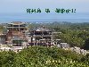 Hình ảnh Cảnh Jeju từ trên cao - Jeju