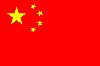 Hình ảnh china_flag - Trung Quốc